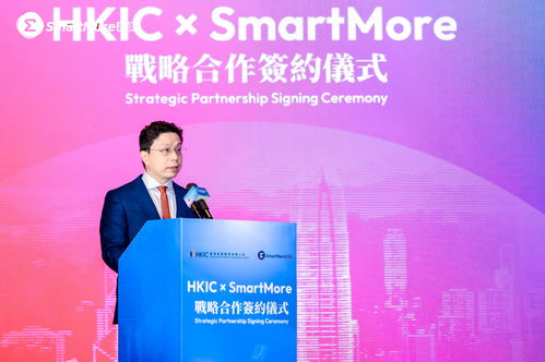 港投公司與思謀科技簽署戰略合作協議，攜手推動軟件科技領域技術開發