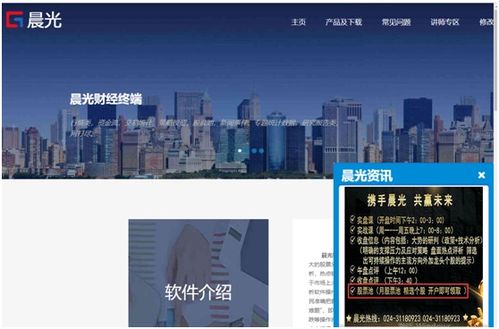 監管利劍出鞘，整頓“股神”亂象，規范市場秩序